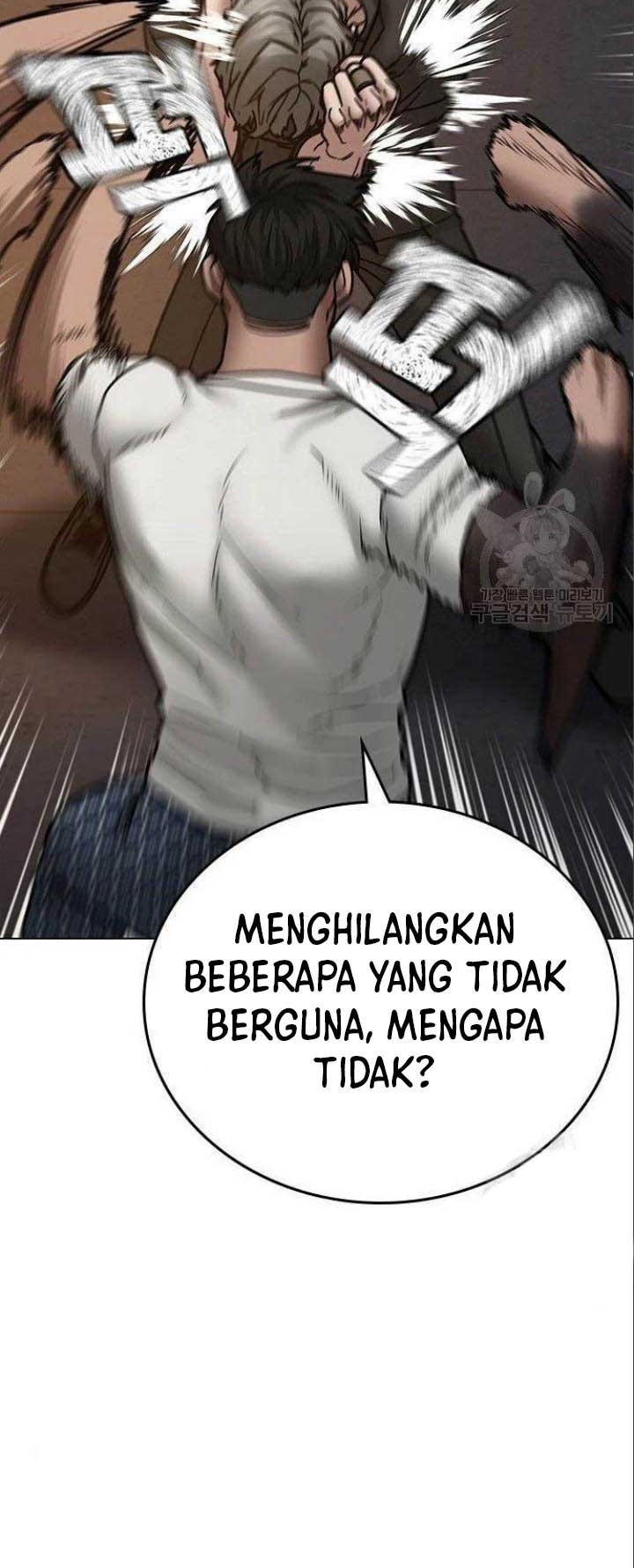 Reality Quest Chapter 49 - halaman 45