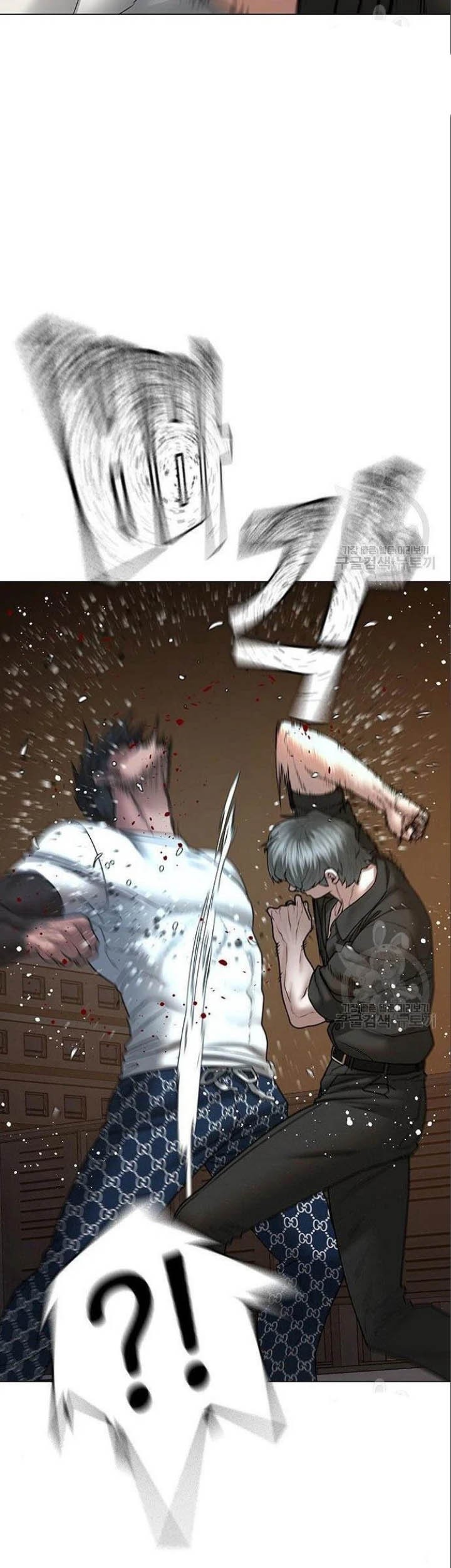 Reality Quest Chapter 49 - halaman 49