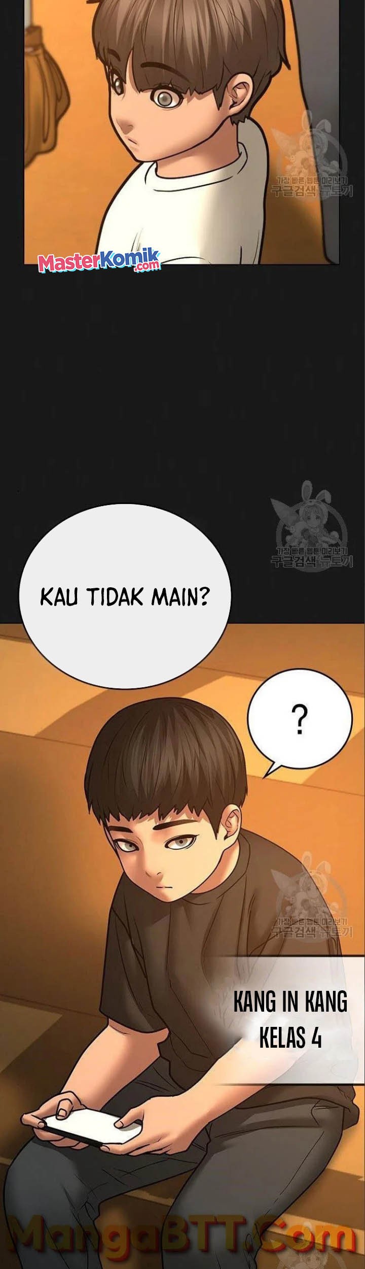Reality Quest Chapter 49 - halaman 5