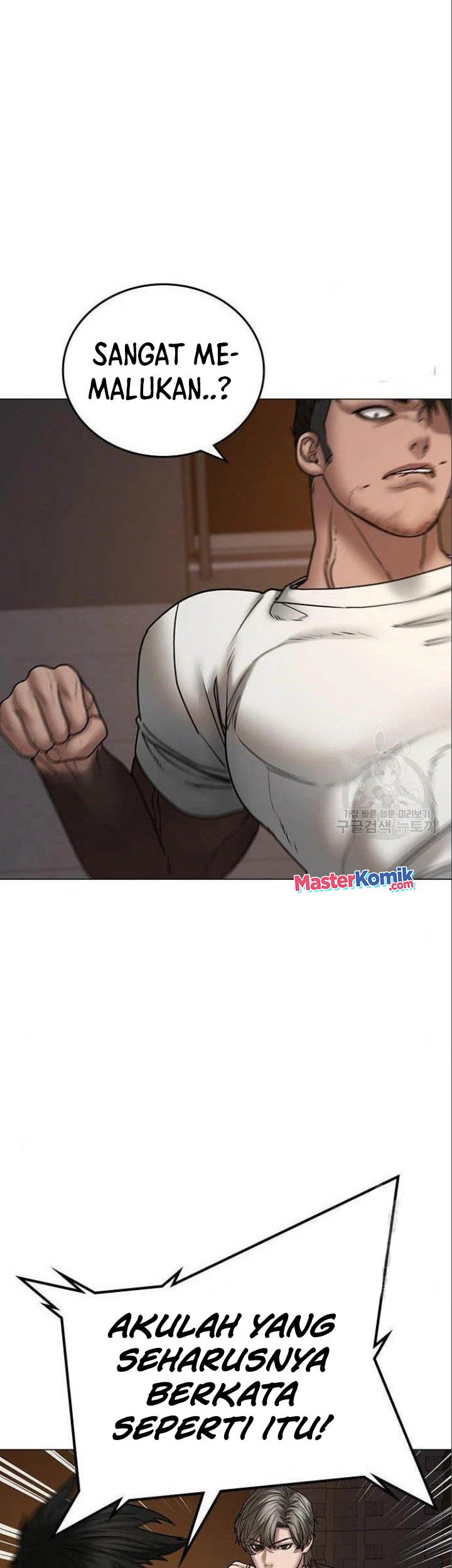Reality Quest Chapter 49 - halaman 50