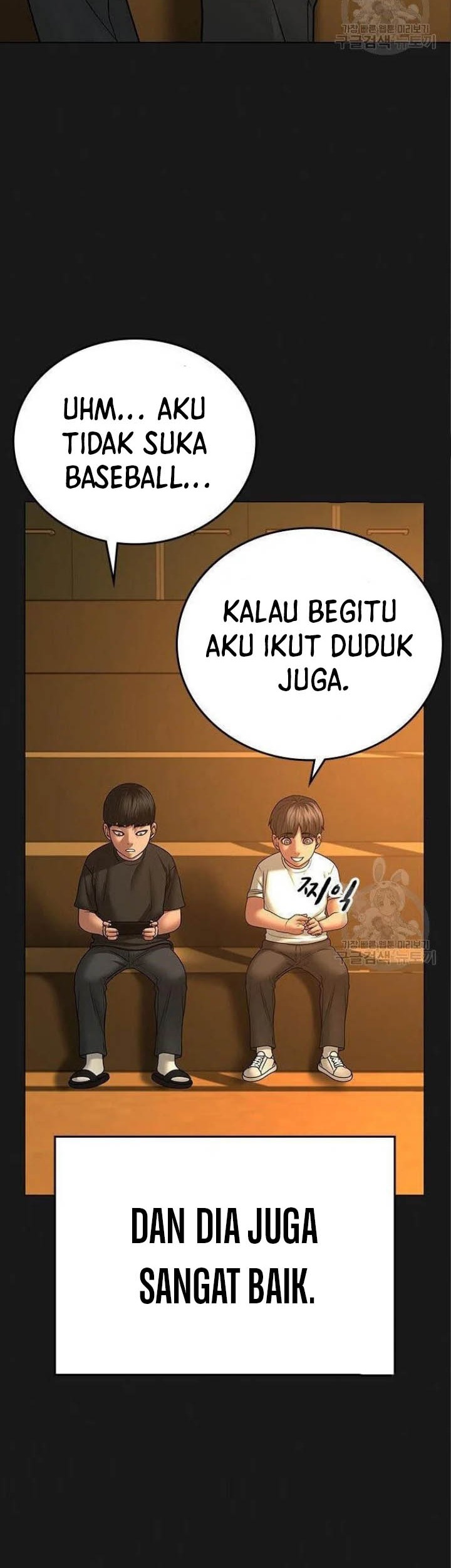 Reality Quest Chapter 49 - halaman 6