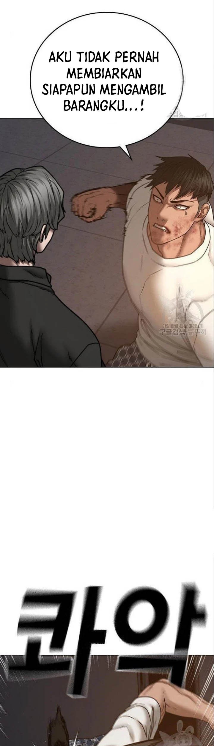 Reality Quest Chapter 49 - halaman 60