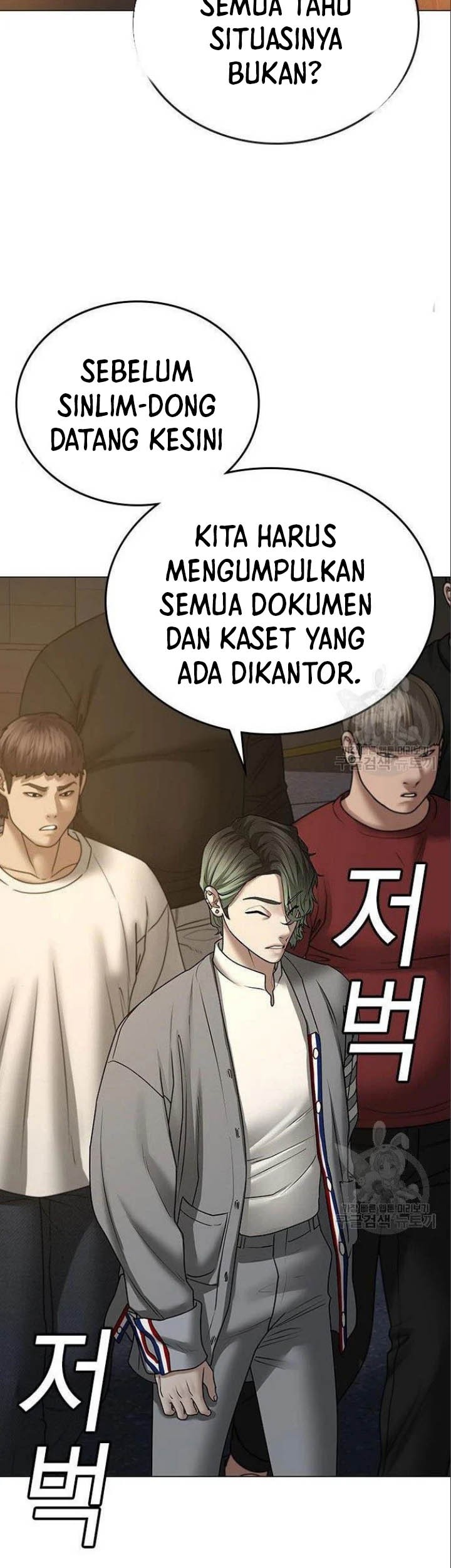 Reality Quest Chapter 49 - halaman 64