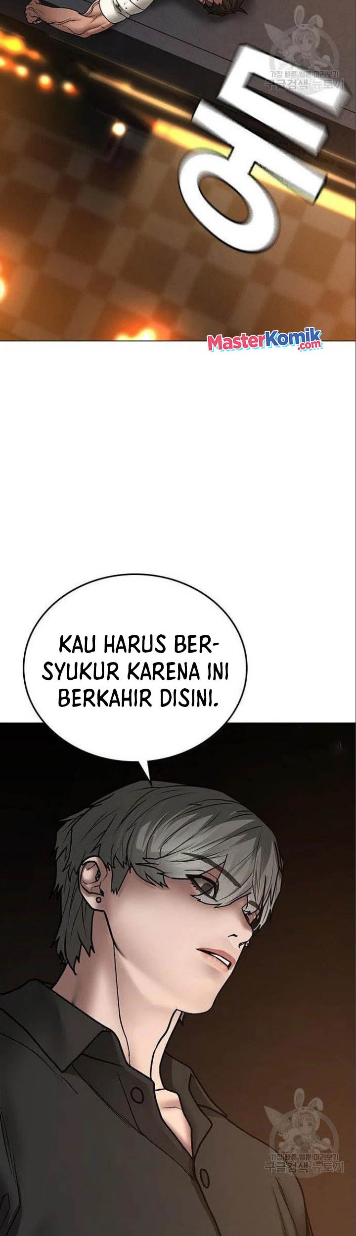 Reality Quest Chapter 49 - halaman 77
