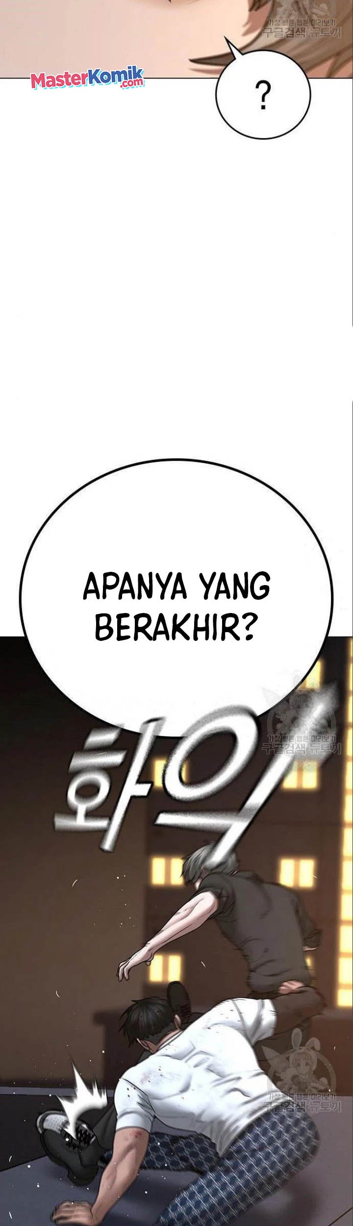 Reality Quest Chapter 49 - halaman 80