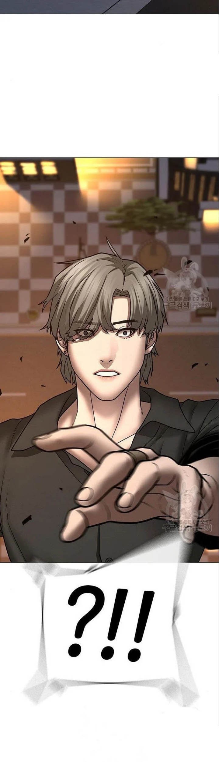 Reality Quest Chapter 49 - halaman 82