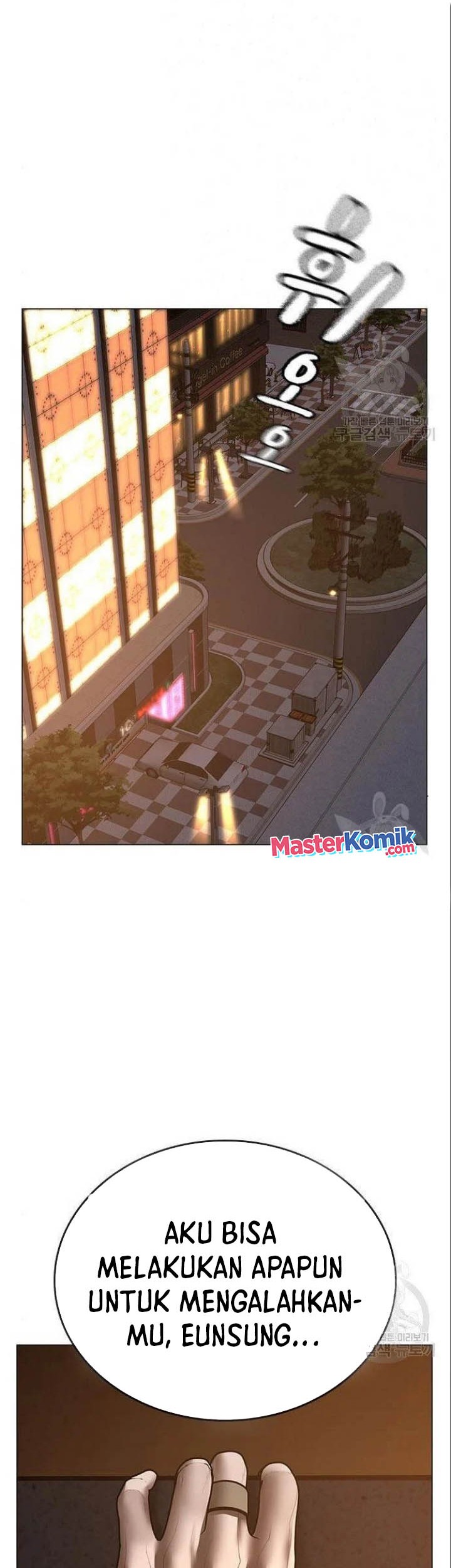 Reality Quest Chapter 49 - halaman 83