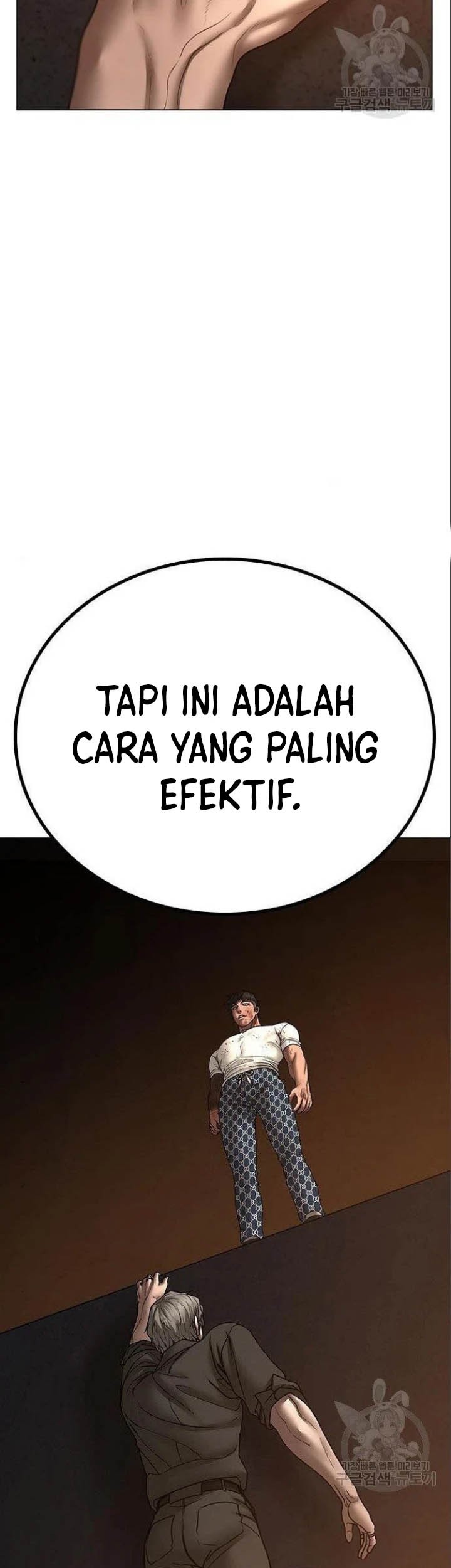 Reality Quest Chapter 49 - halaman 85