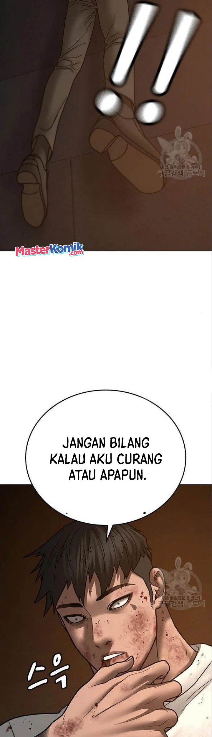 Reality Quest Chapter 49 - halaman 86