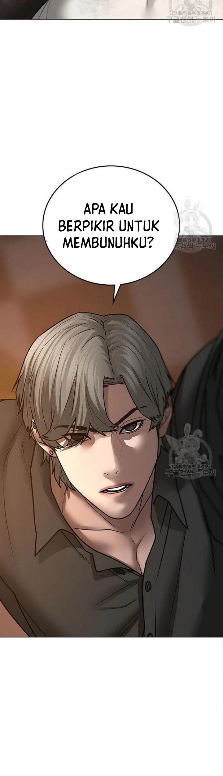 Reality Quest Chapter 49 - halaman 88
