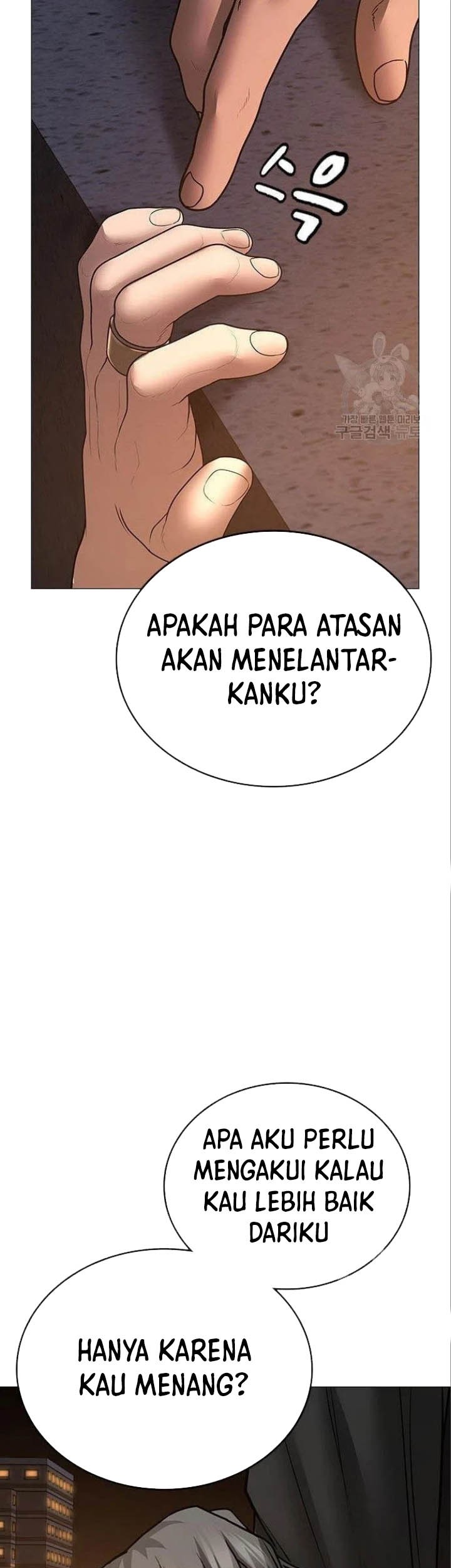 Reality Quest Chapter 49 - halaman 91