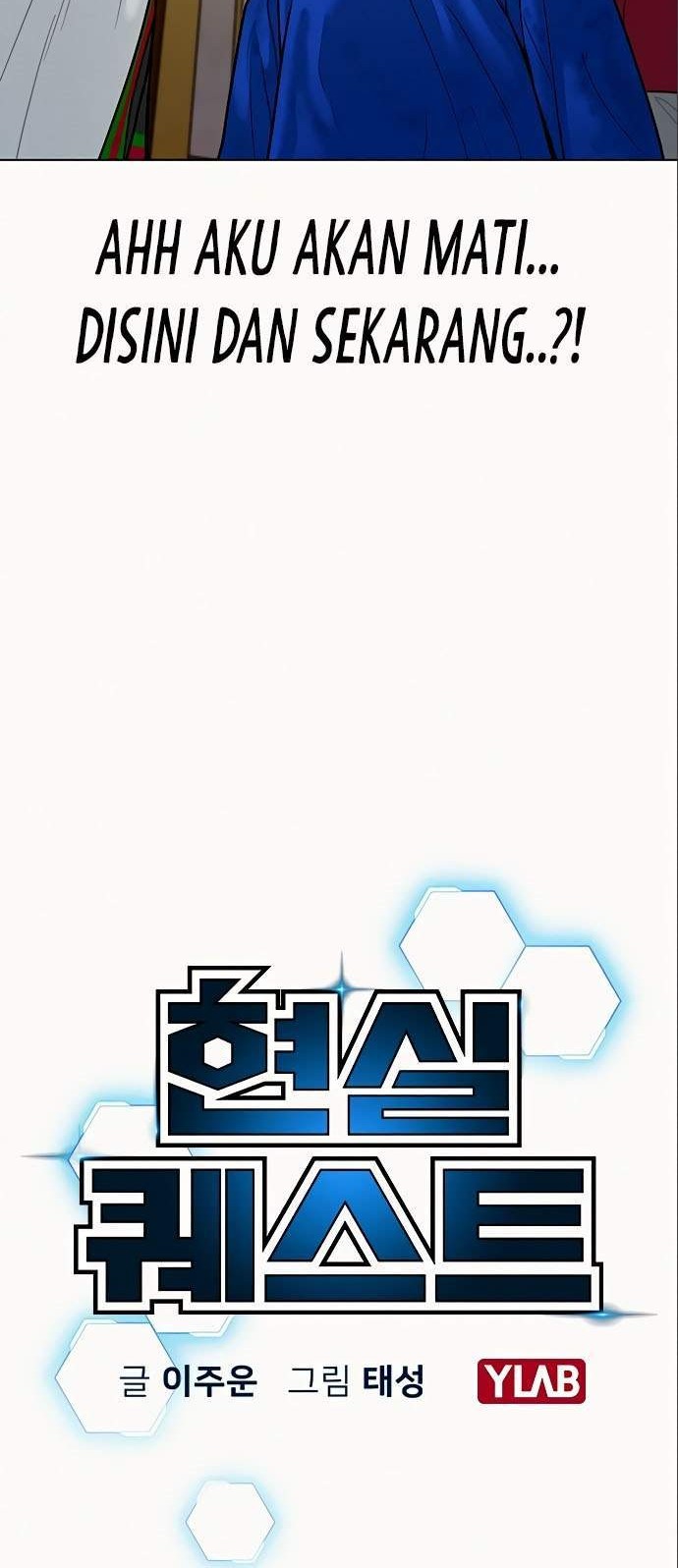 Reality Quest Chapter 5 - halaman 11