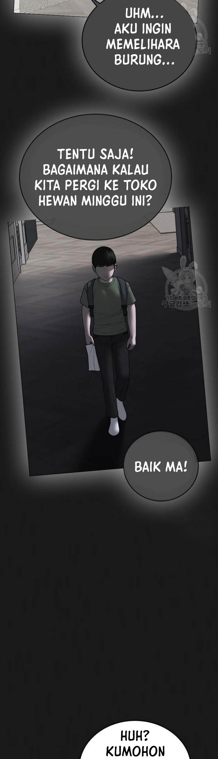 Reality Quest Chapter 50 - halaman 11