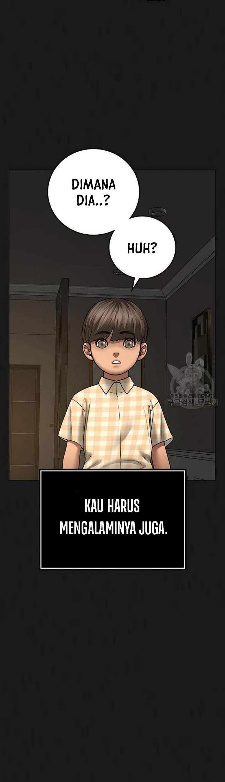 Reality Quest Chapter 50 - halaman 16