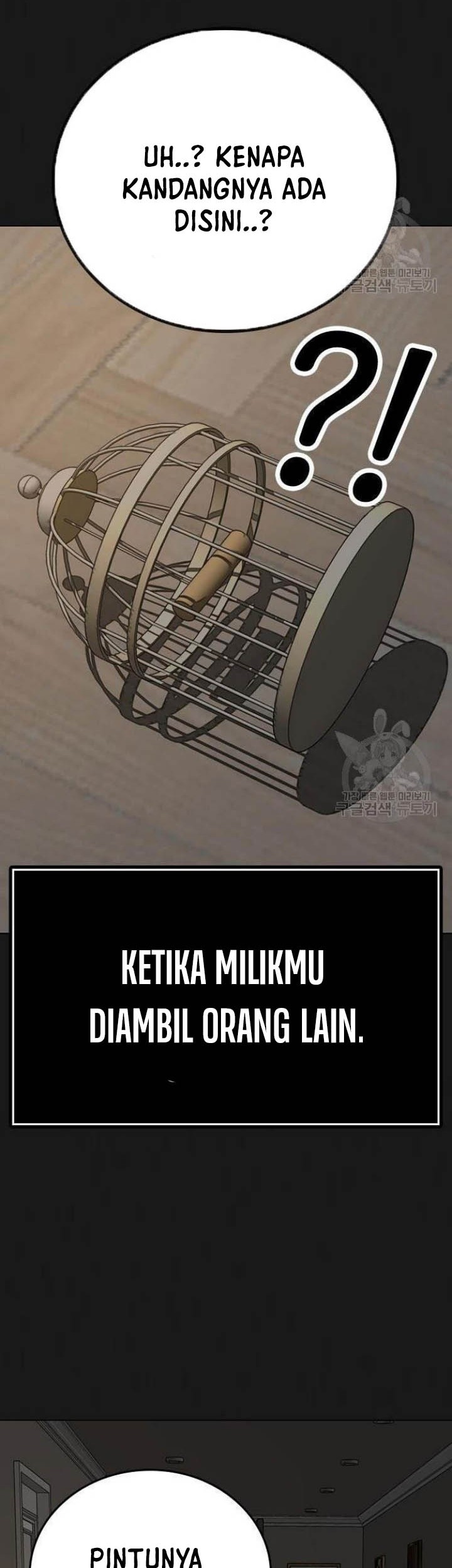 Reality Quest Chapter 50 - halaman 17