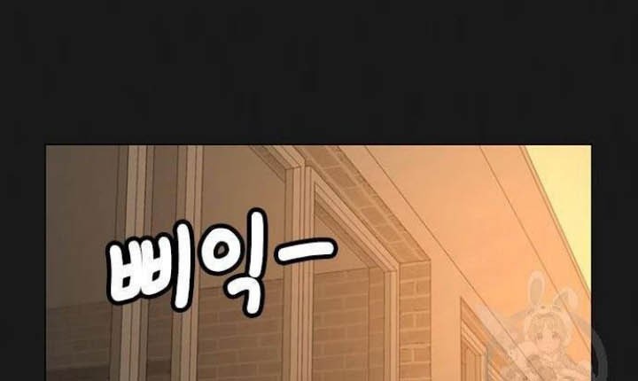 Reality Quest Chapter 50 - halaman 20