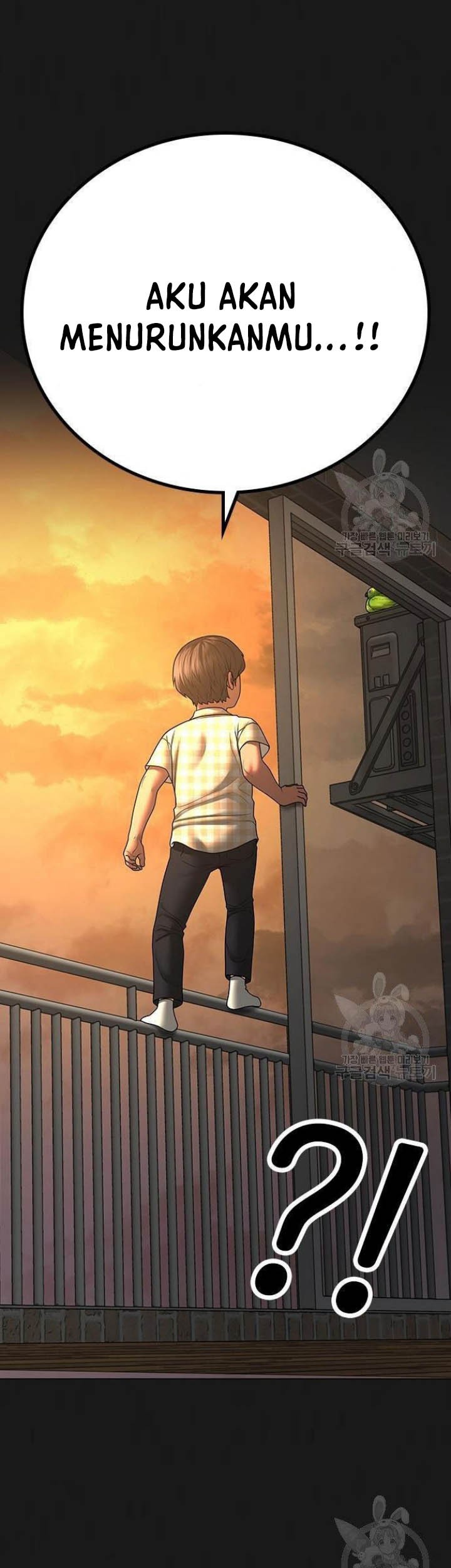 Reality Quest Chapter 50 - halaman 23