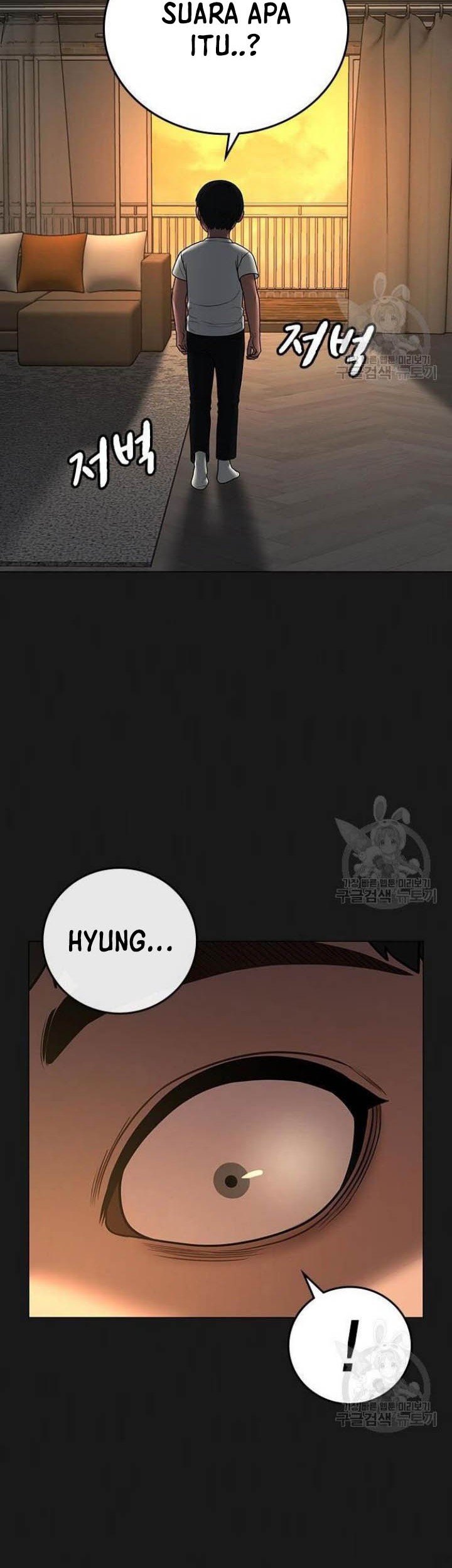 Reality Quest Chapter 50 - halaman 26