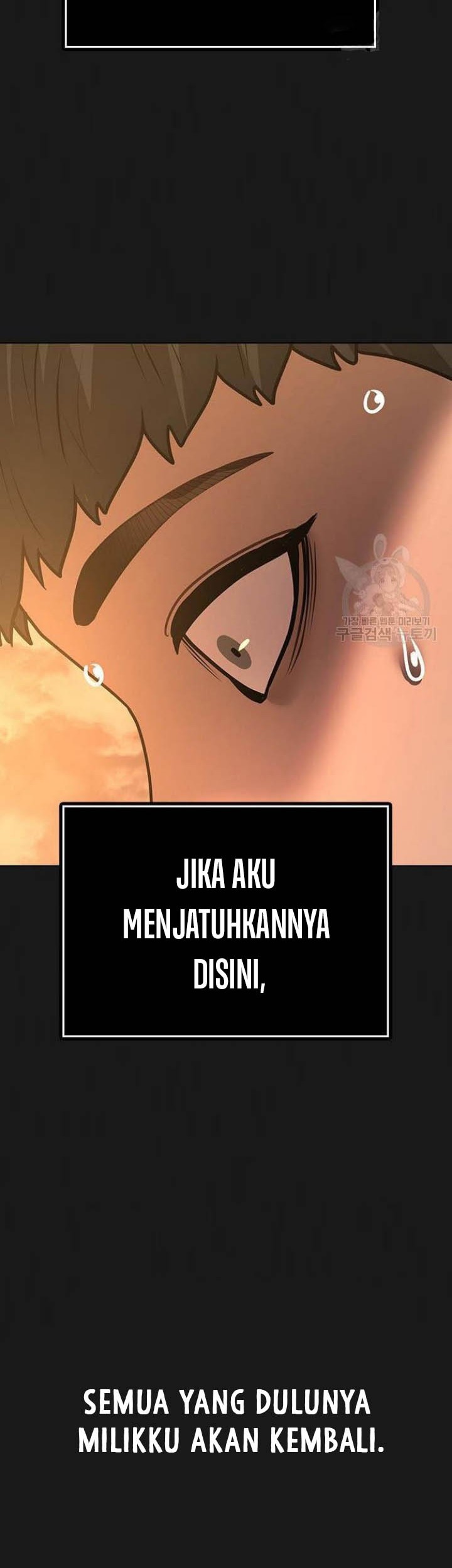 Reality Quest Chapter 50 - halaman 31