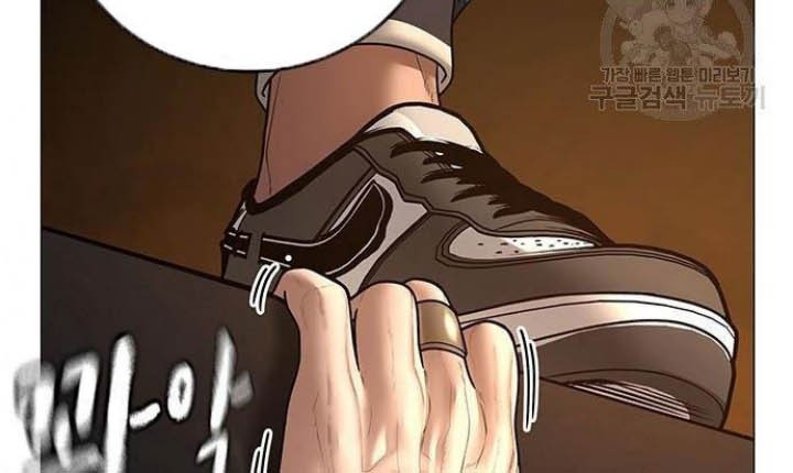 Reality Quest Chapter 50 - halaman 48