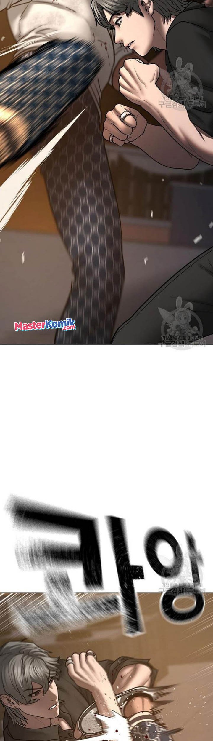 Reality Quest Chapter 50 - halaman 59