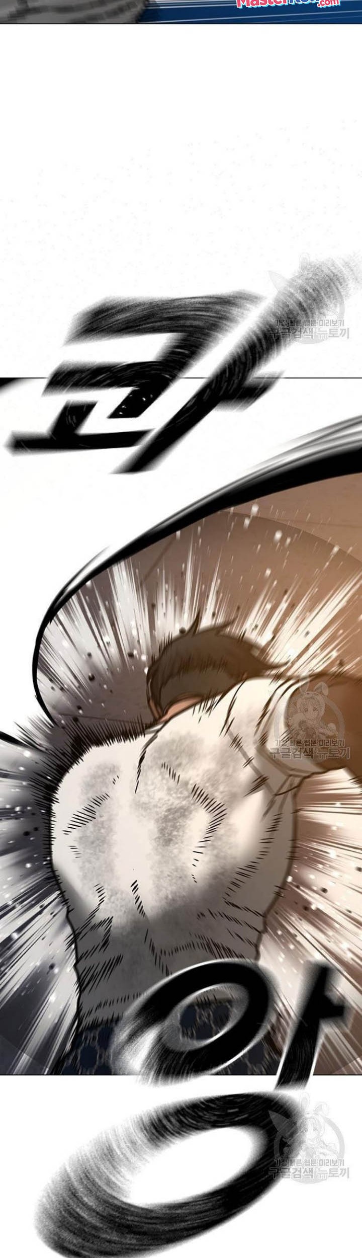 Reality Quest Chapter 50 - halaman 64