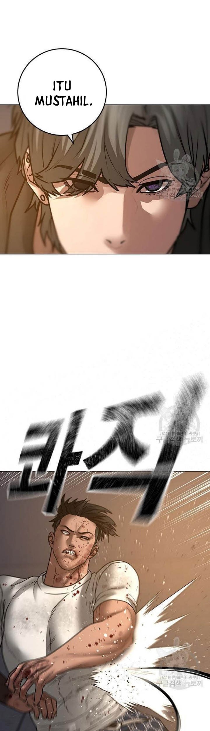 Reality Quest Chapter 50 - halaman 66