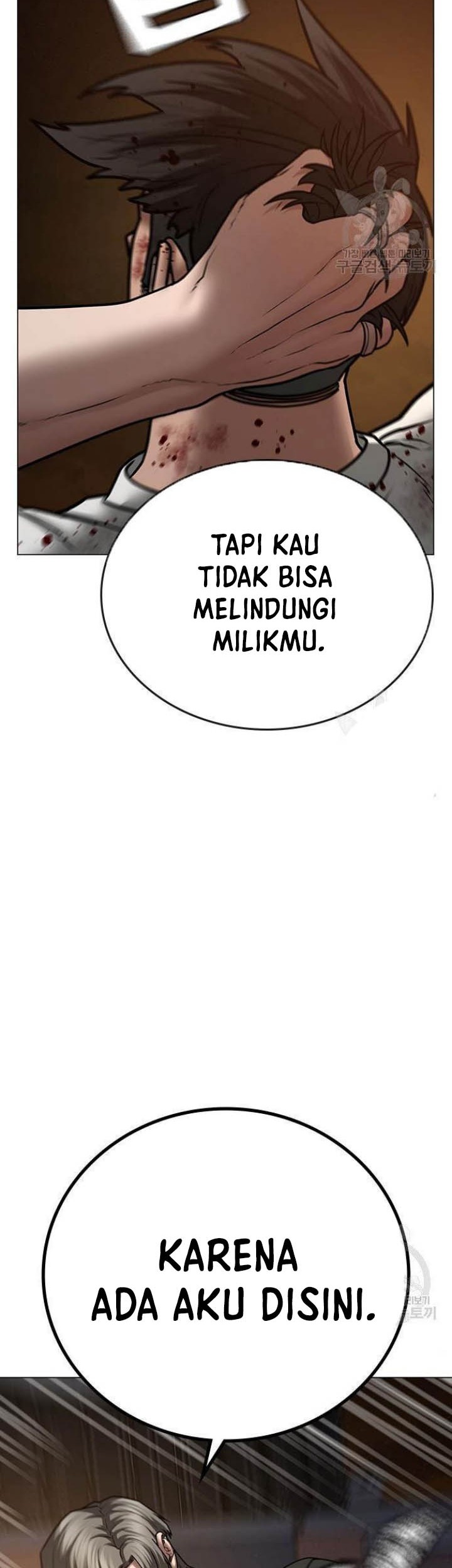 Reality Quest Chapter 50 - halaman 71