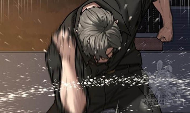 Reality Quest Chapter 50 - halaman 77