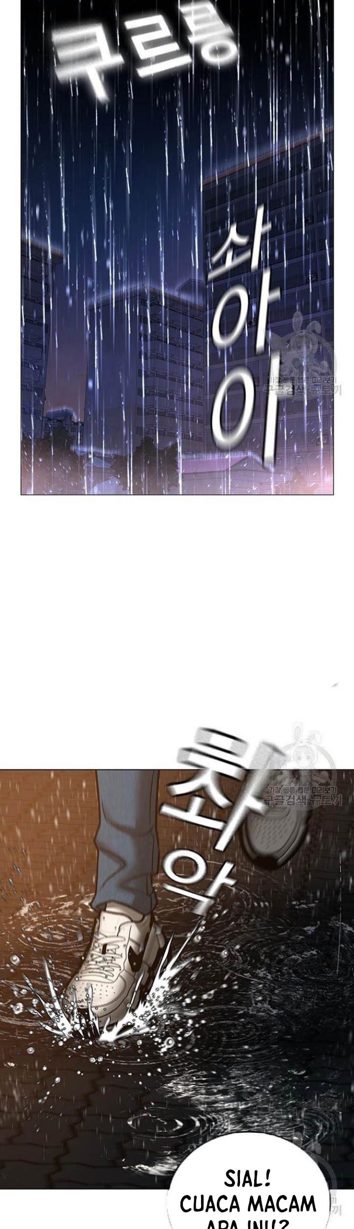 Reality Quest Chapter 50 - halaman 92