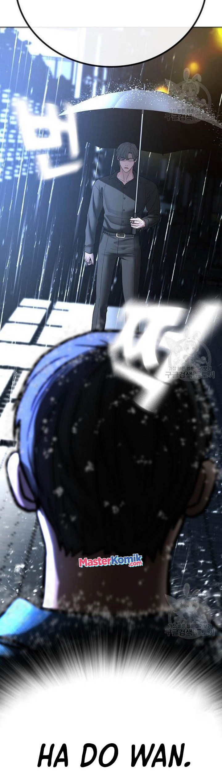 Reality Quest Chapter 50 - halaman 98