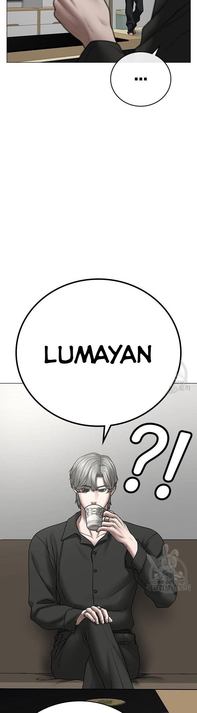 Reality Quest Chapter 51 - halaman 14