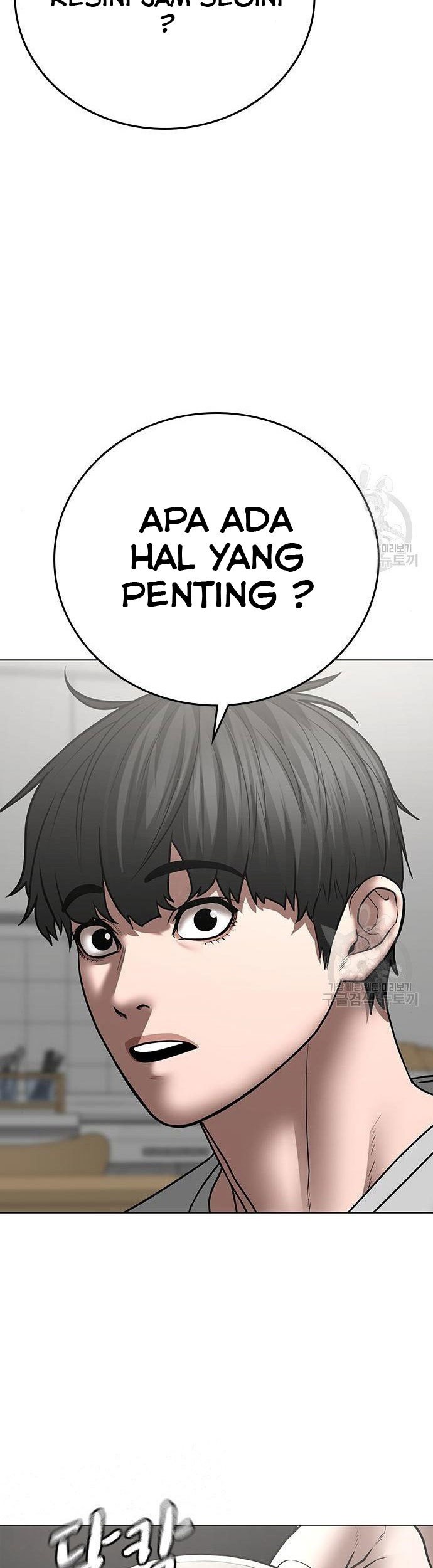 Reality Quest Chapter 51 - halaman 16