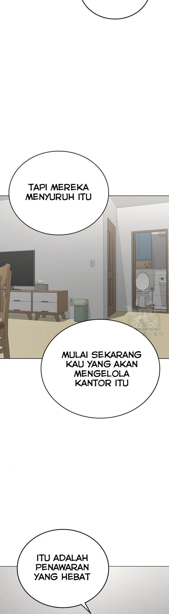 Reality Quest Chapter 51 - halaman 20