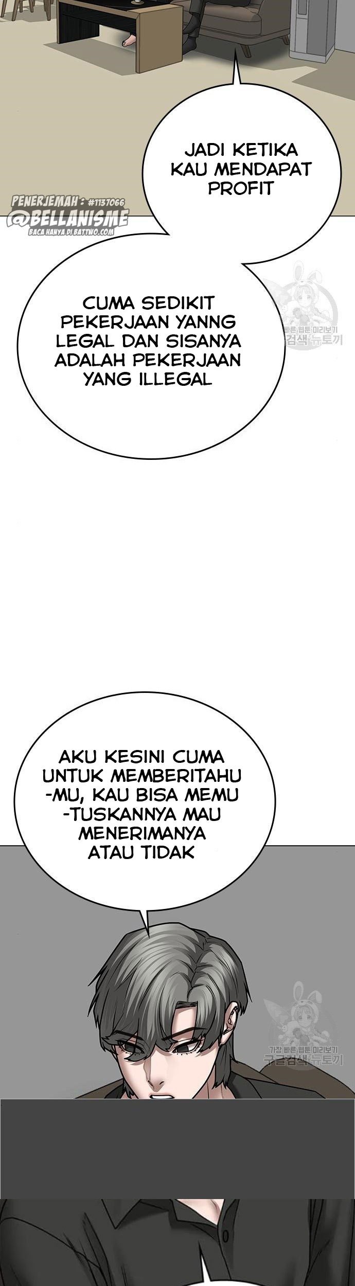 Reality Quest Chapter 51 - halaman 26
