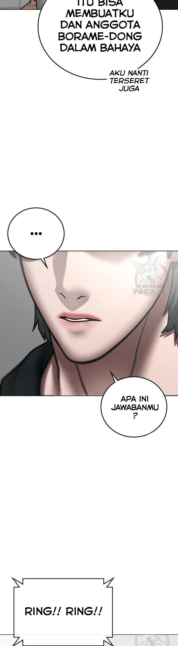 Reality Quest Chapter 51 - halaman 30