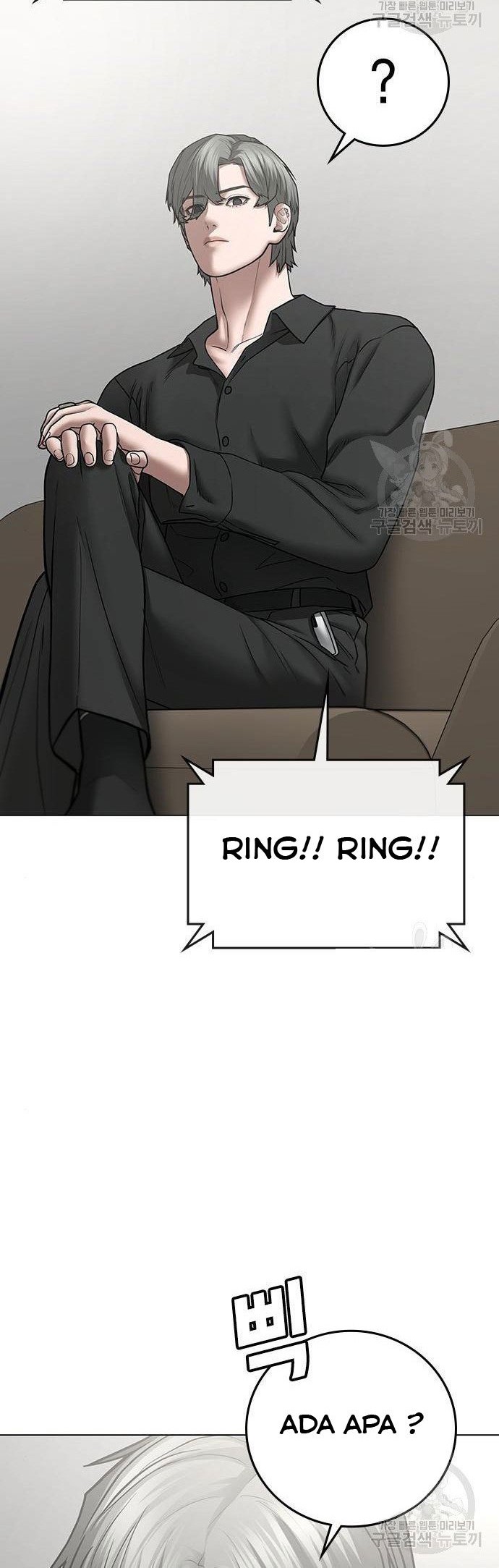 Reality Quest Chapter 51 - halaman 31
