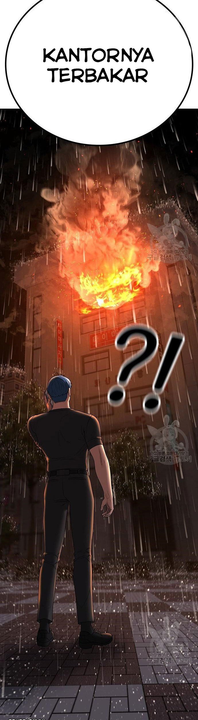 Reality Quest Chapter 51 - halaman 34
