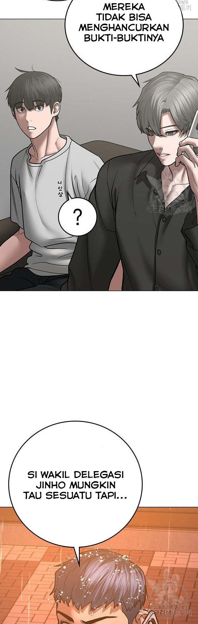 Reality Quest Chapter 51 - halaman 37