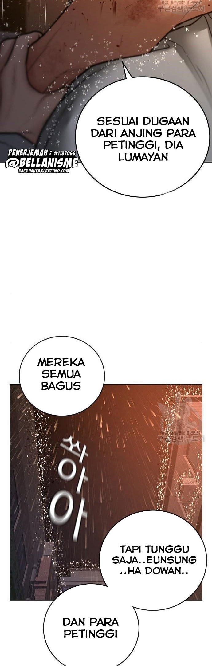 Reality Quest Chapter 51 - halaman 49