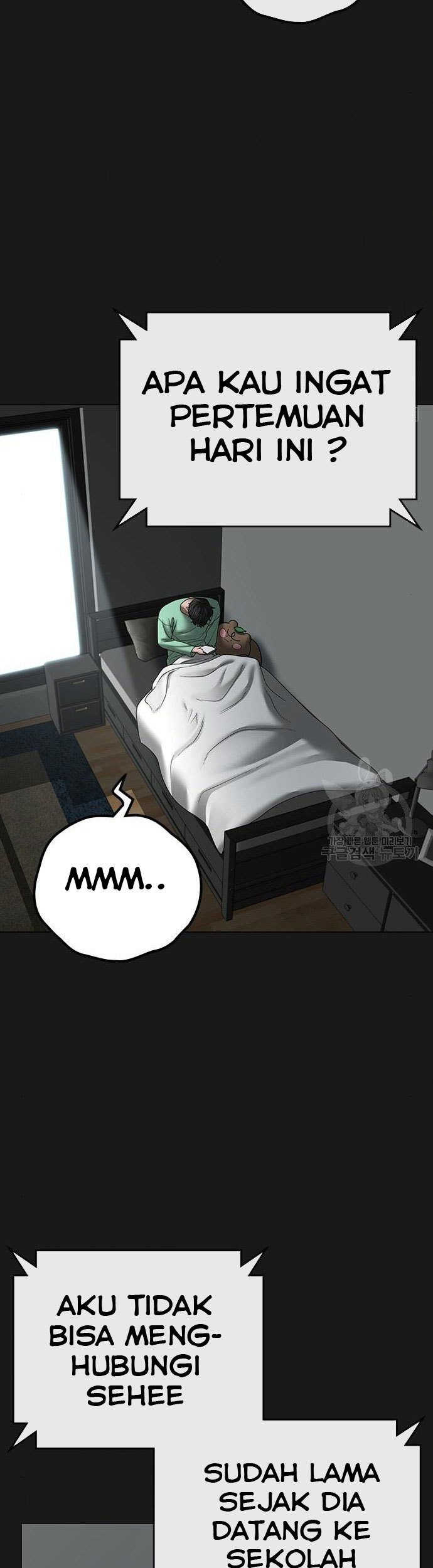 Reality Quest Chapter 51 - halaman 56