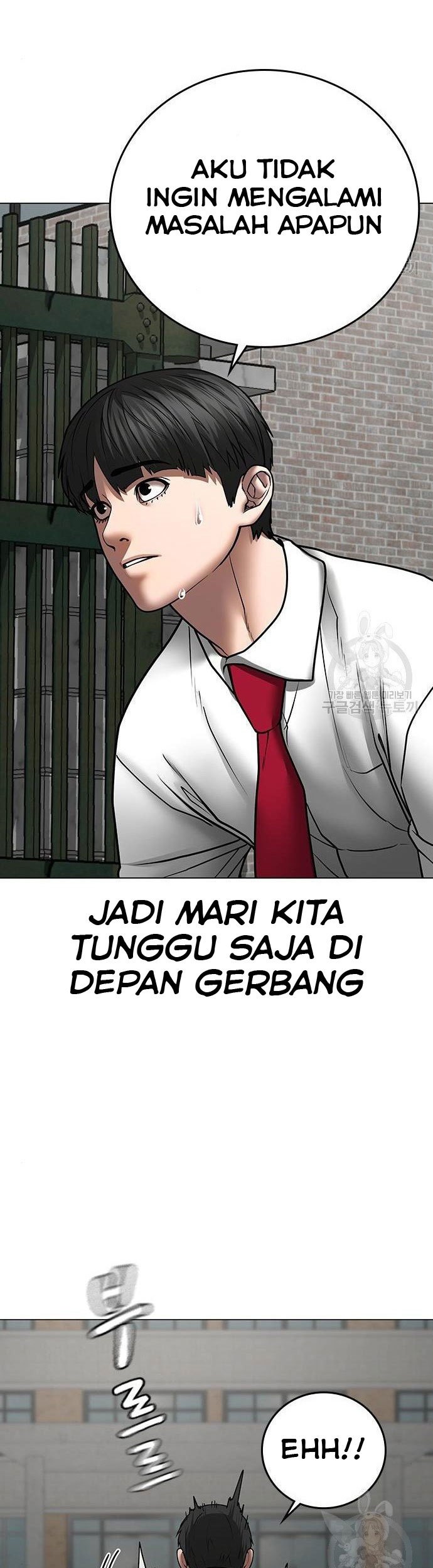 Reality Quest Chapter 51 - halaman 60
