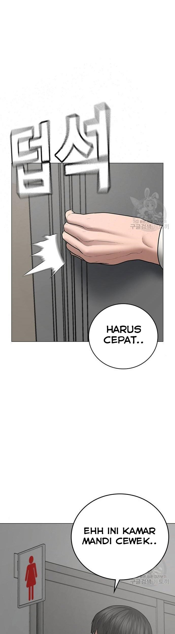 Reality Quest Chapter 51 - halaman 64