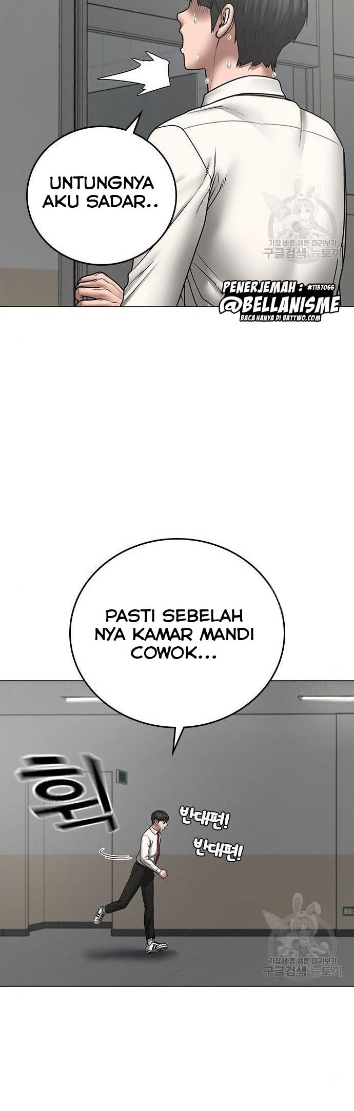 Reality Quest Chapter 51 - halaman 65
