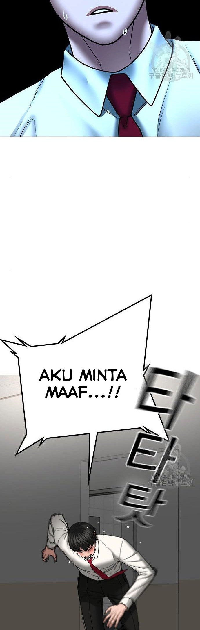 Reality Quest Chapter 51 - halaman 69