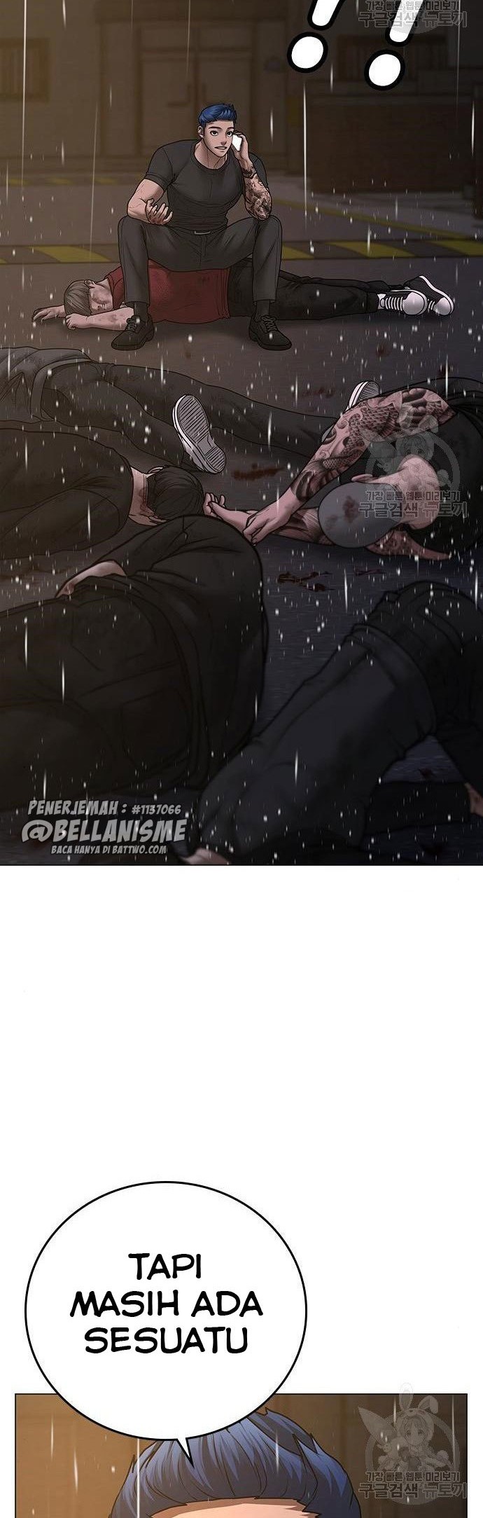 Reality Quest Chapter 51 - halaman 7