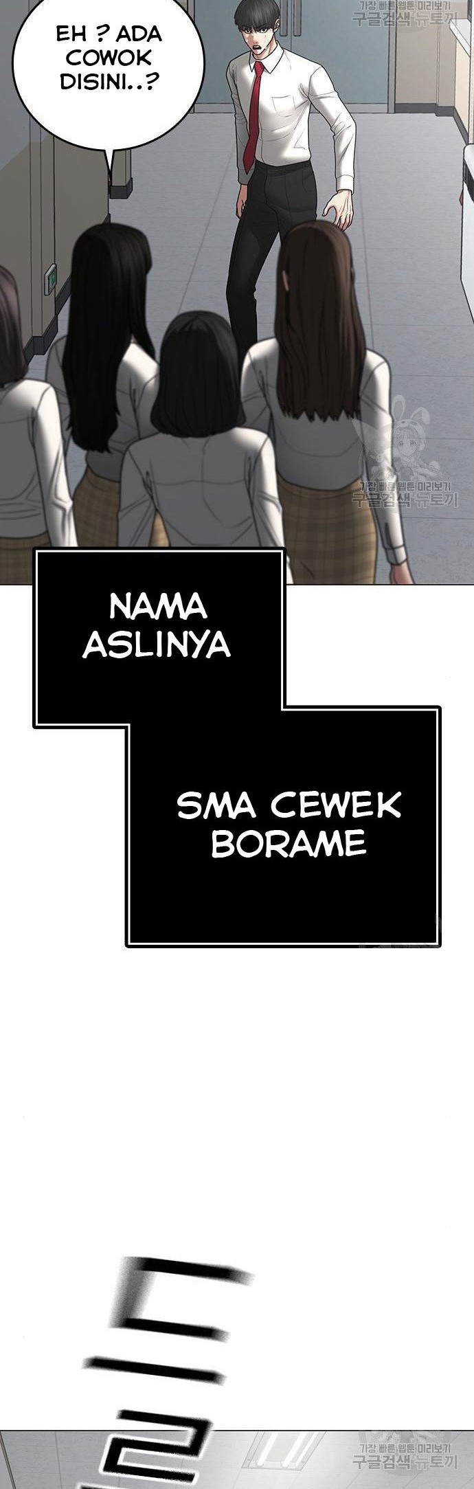 Reality Quest Chapter 51 - halaman 73