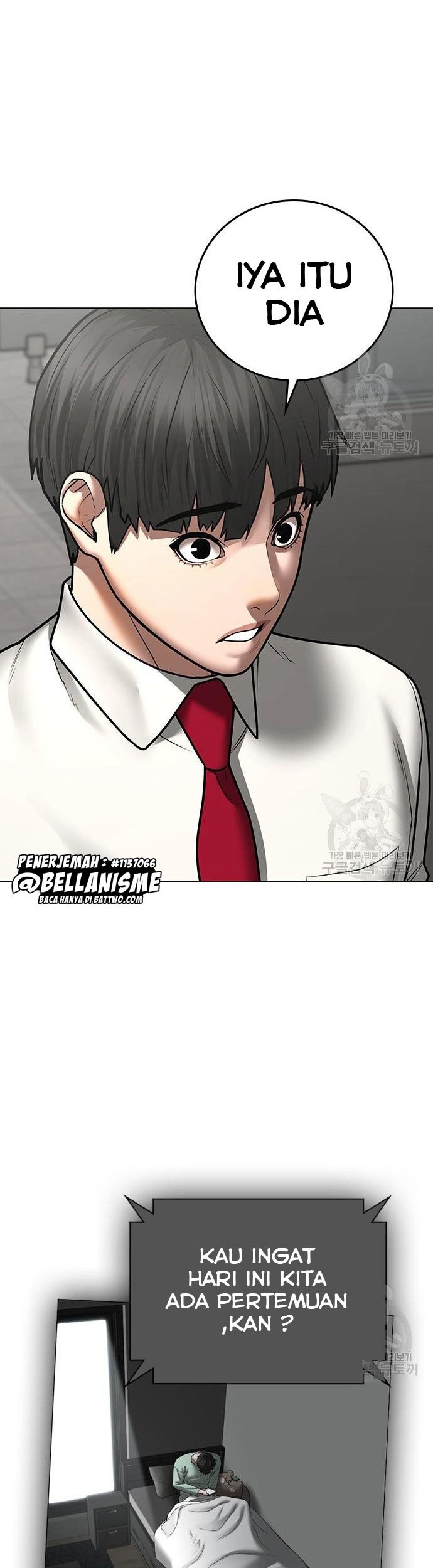 Reality Quest Chapter 52 - halaman 12