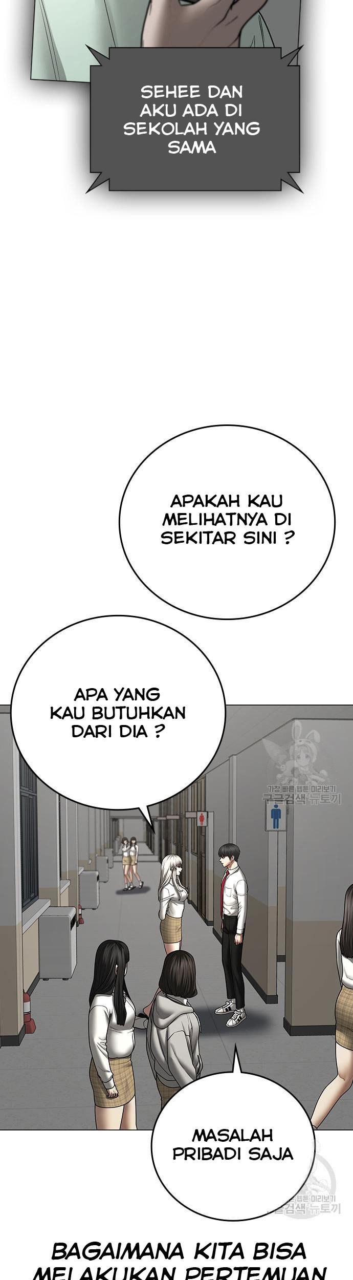 Reality Quest Chapter 52 - halaman 14