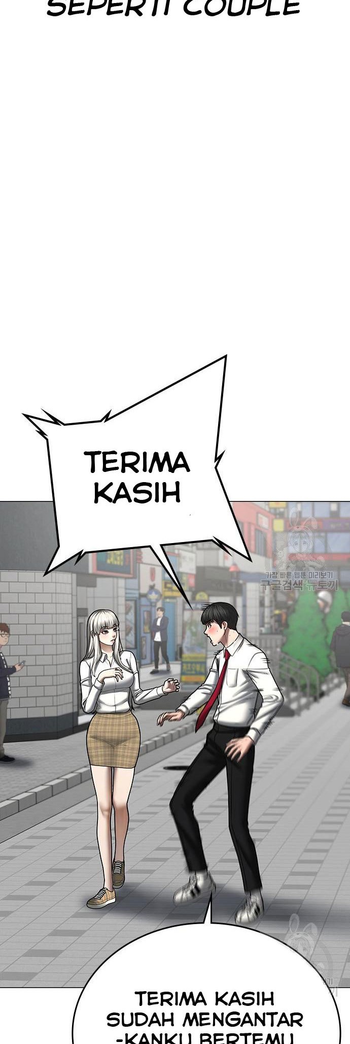 Reality Quest Chapter 52 - halaman 19